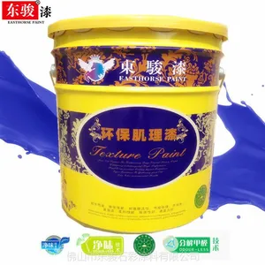 肌理漆*** 【东骏品牌】福建推荐肌理漆供应商