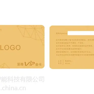 制作IC停车卡 飞利浦IC卡价格 3d会员卡定制