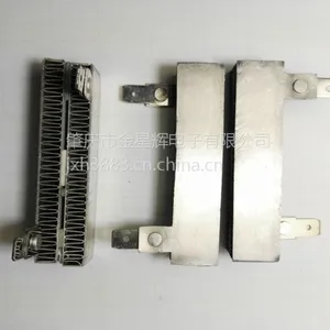 汽车暖风机PTC加热器