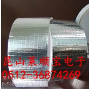 工业胶带 网格铝箔玻纤布胶带 铝箔玻纤布网格胶带