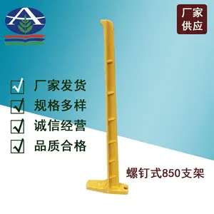 螺钉式250-850支架 A级电缆沟支架 华强供应