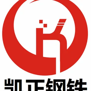 河南凯正钢铁贸易有限公司