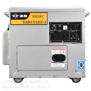 �����������ͷ����HS-6500T