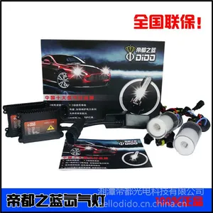 湘潭改灯什么价?疝气灯价格