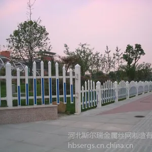 求购pvc护栏 塑钢护栏 草坪护栏 花园护栏到河北斯尔瑞护栏网厂
