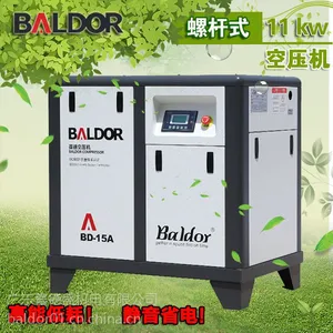 供应 葆德螺杆式空压机11KW15HP节能静音 高压空气压缩机 充气泵 广东佛山厂家自销
