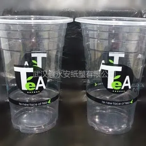 厂家现货直销批发500、700绿茶塑料杯 高透明PP果汁杯 奶茶杯