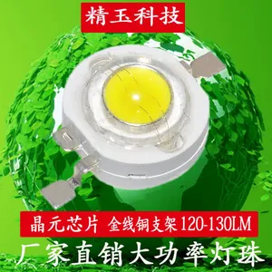 大功率led灯珠_大功率led灯珠参数_大功率led灯珠报价