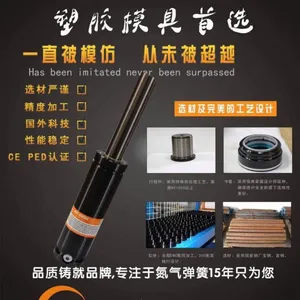 模具汽车专用氮气弹簧五金配件哥特堡系列BKB10.0-63-227