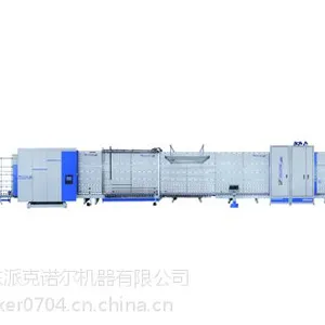 立式板压中空玻璃自动生产线 IGV27W-S