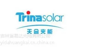 哈尔滨隆基太阳能板天合太阳能光伏发电