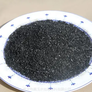 果壳活性炭0.5--12mm昊玉品牌厂家直供饮用水\污水过滤\专用果壳活性炭