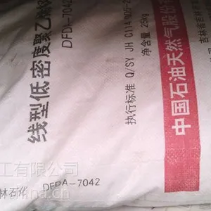 供应吉化7042