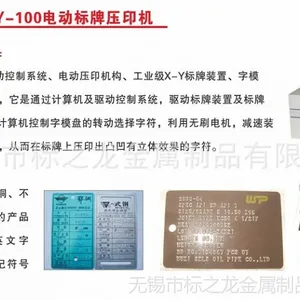 ��Ӧ�������⳧��ֱ��-�綯��������ѹӡ��͹�ִ��ֻ� �綯ѹӡ��