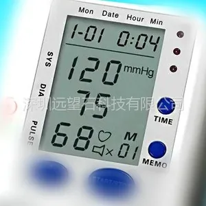 供应电子血压计液晶屏屏