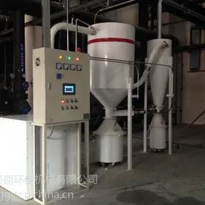 供应工业中央真空清扫系统粉尘治理设备