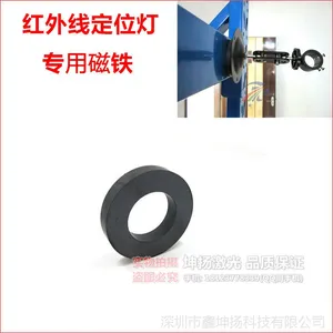 点状/一字/十字定位灯 激光定器 红外线激光灯专用配套磁铁
