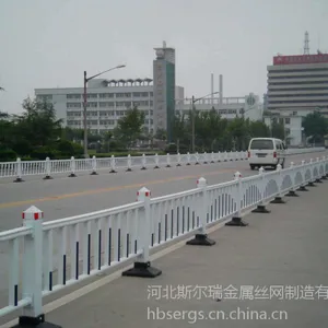 供应 斯尔瑞 007道路中央市政护栏网