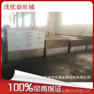 昆山厂家供应Cr8冷作模具钢 圆钢 钢板 钢管成分性能价格
