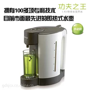 快速水壶1.93秒即开即热式电热水壶小型家用饮水机厂家批发