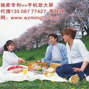厂家直销手机护眼宝 手机放大护眼宝 手机放大镜