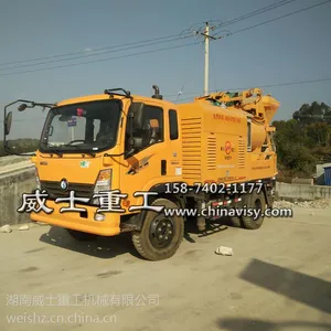 能输送混凝土的搅拌拖泵一体机