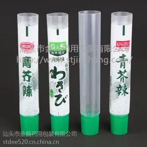 无接头辣根软管|高阻隔芥末软管|43克软管生产厂家