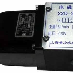 供应22D-10B二位二通电磁换向阀 上海啸力