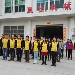 深圳市皇仕机械设备有限公司