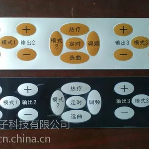 家用电器专用薄膜面板