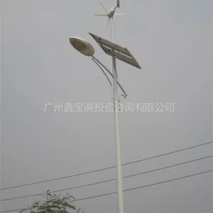 供应家用小型风力发电机,新能源照明系统