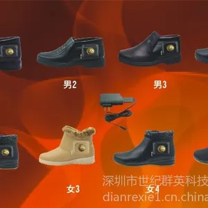 供应***代爱心暖脚王电热鞋2014