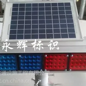 厂家直销-太阳能爆闪灯,太阳能黄闪灯,太阳能施工导向牌
