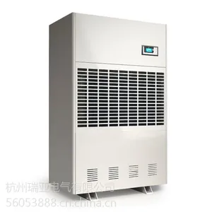 RYCF-22S冷冻除湿机 工业除湿机 亚克 商用除湿机
