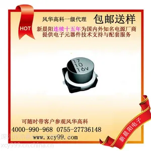 供应节能灯专用贴片功率电感