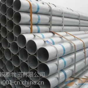 重庆DN50焊管价格低 常用规格 厂家电话
