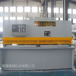 qc12y-4*2500液压摆式剪板机