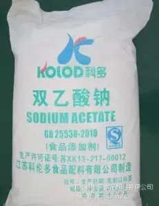 江苏厂家供应食品级双乙酸钠 二乙酸钠 双醋酸钠