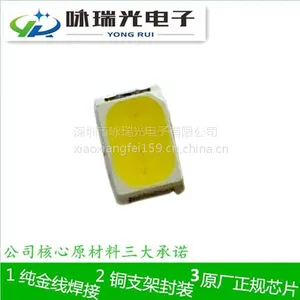 smd 3020金黄色灯珠0.2W 纯金线铜支架 带散热片 热点分离
