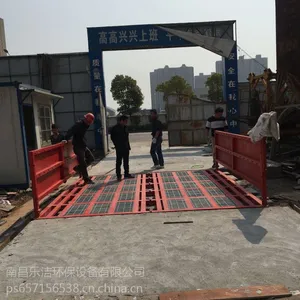 厂家直销建筑工地车辆自动冲洗平台