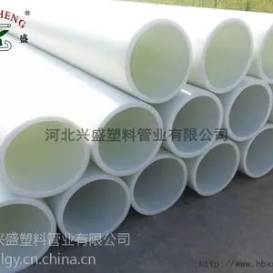 供应PP给水管材-直径32mm-355mm-***-兴盛牌PP给水管材
