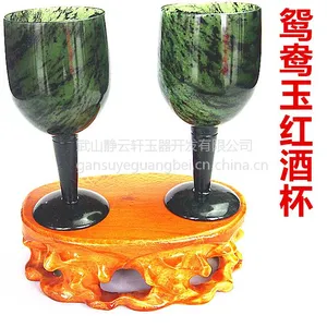 祁连玉夜光杯敦煌旅游必备产品 葡萄美酒夜光杯两种红酒杯