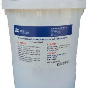 供应济南JK-1020水基切削液