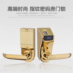 供应家用门锁_电子锁厂商_指纹密码锁【HUNE科裕】智能锁