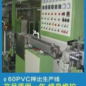 东莞智坚电工φ60PVC电线电缆机械设备PVCPEPP电子电源电脑线生产