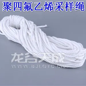 聚四氟乙烯采样绳 三酸采样绳 耐强酸取样绳 石油采样绳 PTFE取样绳 特氟龙采样绳6mm 8mm