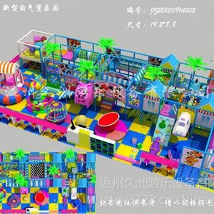 供应室内儿童乐园 厂家直销 全场八折 免费设计 质量*** 淘气堡乐园