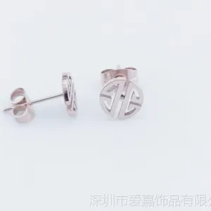 喜字耳针 好事将近 玫瑰金真金电镀 钛钢厂家加工生产定做 包邮