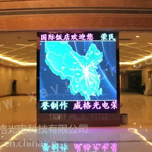 供应P4 全彩显示屏/室内全彩显示屏/全彩屏/高清屏