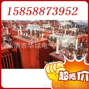 ���ҹ�Ӧ S11-200KVA �ͽ�ʽ��ѹ�� ��ȫͭ��